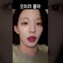 논란의 재채기 소리 이미지