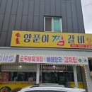 소호4길 이미지