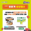 먹거리백반 이미지