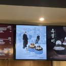 설빙롯데월드점