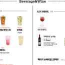 롤링파스타순천