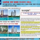 힐데스하임 케멜라스 이미지