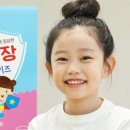 액상대장 이미지