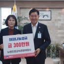 뉴월드컵여행사 양평시민의소리