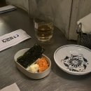 광안노인복지관 | [광안리 맛집] 불필요🔥 내돈내산 솔직후기