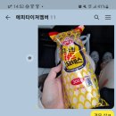 박기사 카센타 이미지