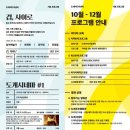 폐광지역통합영상미디어센터 티스토리