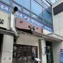 [서대문역] &#39;다한&#39; 가성비 파스타 맛집(서대문역 근처 직장인 추천)