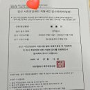 현풍경대비뇨기과의원 | 부부가 함께하는 임신준비 2탄-임신사전지원 검사(남편) 후기