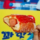 스마일명품꽈베기 이미지