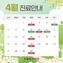 서울윙크치과의원 이미지