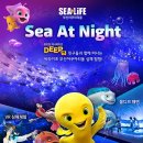 딥