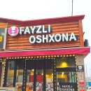 삼호유통 | 영암 맛집 우즈벡 양갈비, 목포 근교 영암삼호 이색 데이트 파이즐리 어시허나