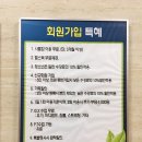 한웅레포츠 서면점 이미지