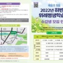 위례평생학습관 이미지