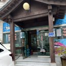 남부숯불장어구이 | 남부숯불장어구이