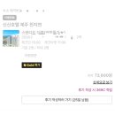 천지연 - 울주군 알프스온천3길 28 | 제주 가성비 숙소 신신호텔 천지연점 내돈내산 후기