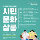 스타일정글협동조합 이미지