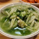 남대문바지락칼국수