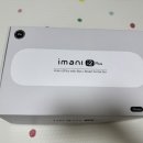 아이마니 코리아 이미지