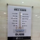 정본한의원 이미지