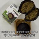 씨유(CU)송파개롱역점 | CU 편의점 신상 두바이 디저트 카다이프초코쫀득찹쌀떡 솔직후기