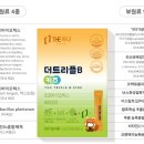 365별빛약국 네이버블로그