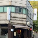 스시큐 | 인천 서구청 오마카세 | 스시분초 디너 후기