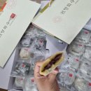 권명화수제떡 이미지