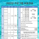 준스포츠센터 이미지