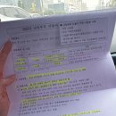 수메디의원 | 마산, 보건소 난임검사 비용 신청하는 방법 , 창원 엘르메디 여성의원 나팔관 검사 후기