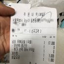 말죽거리불닭닭발 이미지