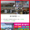 따따GO PC 이미지