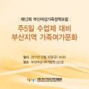 도시철도 금곡역 5번 출구 이미지