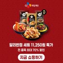 고메 익스프레스 이미지