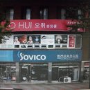 영전프로오디오