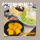 설빙 광교상현역점 | [설빙 반반빙수 후기]팥인절미메론반반설빙_‘설빙 광교상현역점’_내돈내산_메뉴/가격
