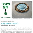 고은사진미술관 이미지