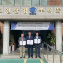 (주)플러스산업 이미지