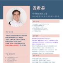 스마트폰 활용지도사 2급 양성과정 이미지