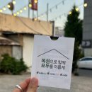 장정육