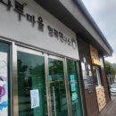 지곡(후곡) 이미지