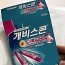 킨텍스아는약국 네이버블로그