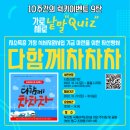 럭키수산 이미지