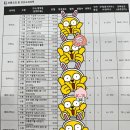 e-푸른학원 이미지