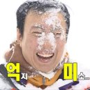 W.9 꼬모 스튜디오 / 시니는 블랙핑크 비니는 그냥 시민. [feat. 심재환 이사님]