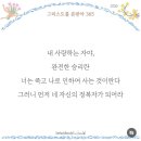쉬운 길은 없다, 우리가 강해질 뿐이다 - 유기성 목사 이미지