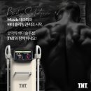 골드스킨앤바디 - 남양주시 도농로 24 | 골드스킨앤바디