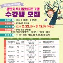 생각쑥쑥 영어동화 책놀이 이미지