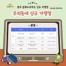 천지여인숙 이미지